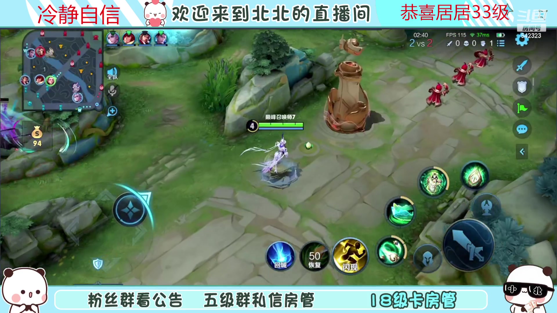 【2023-11-03 17点场】小笨蛋北北：(122段中路)巅峰2200冲第一