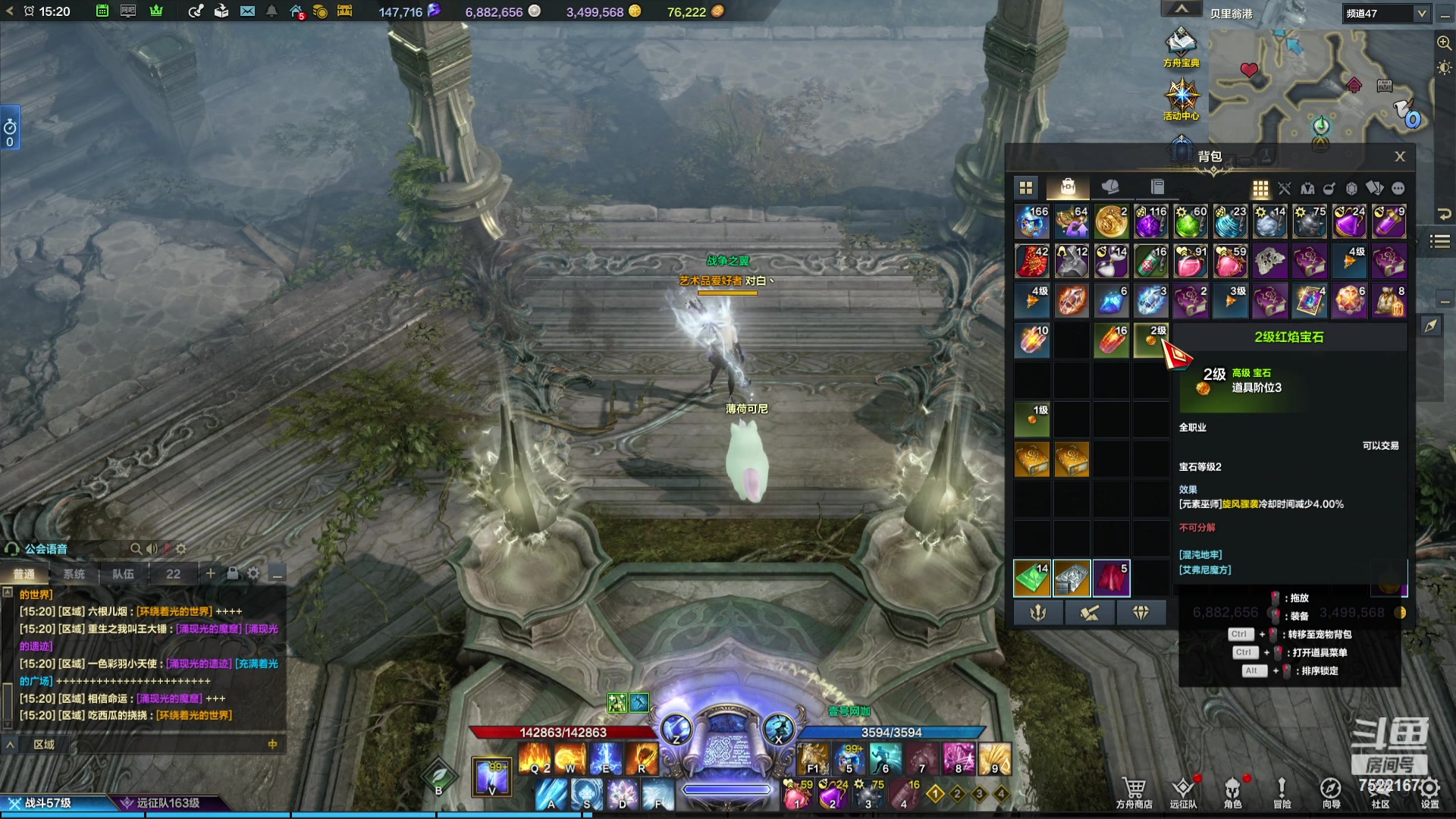 【2023-11-06 14点场】螃蟹Sam：【螃蟹】魅魔团宠，希里安牢王！