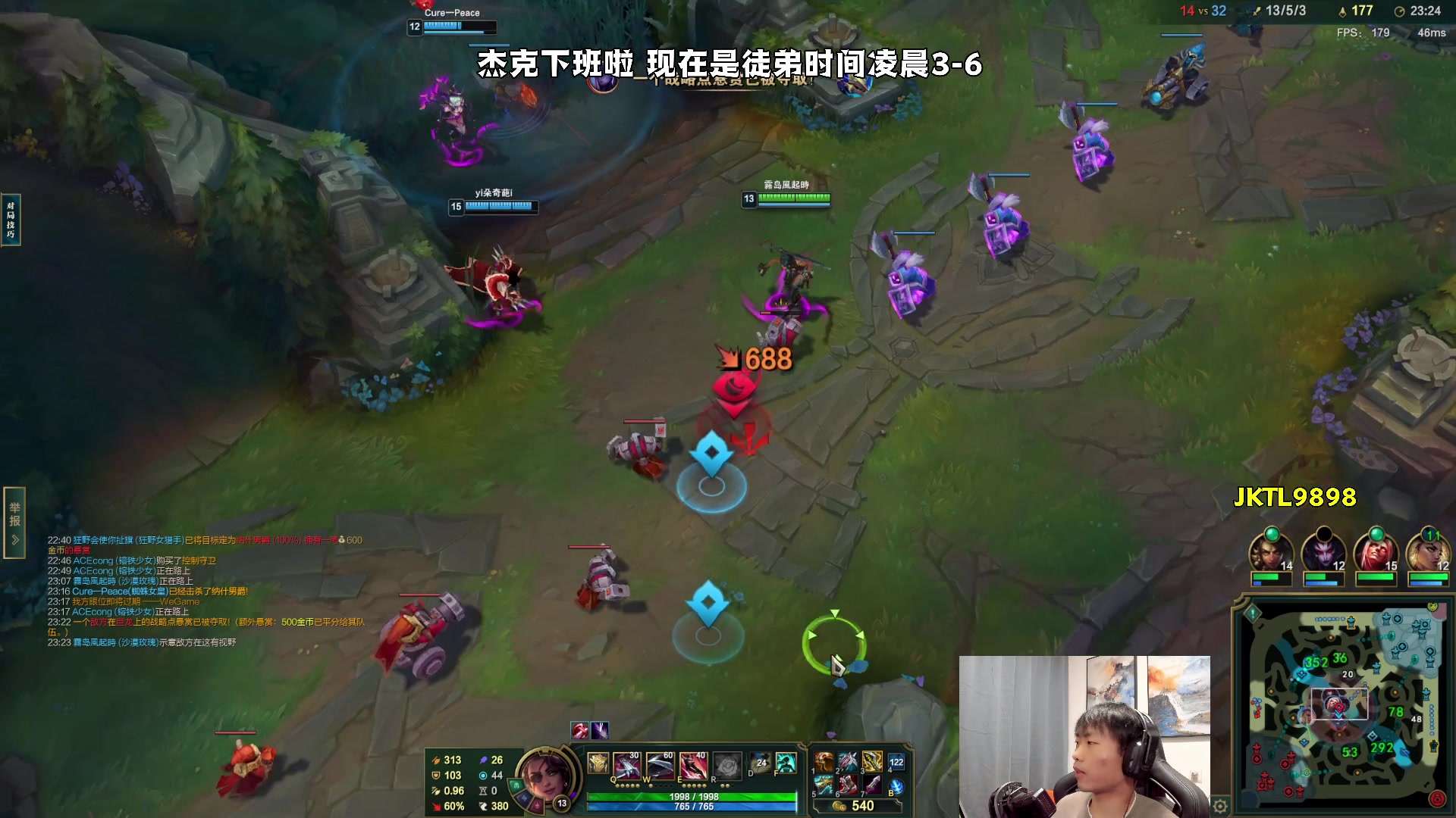 【2023-11-06 06点场】杰克螳螂：每晚8点满状态准时开播！