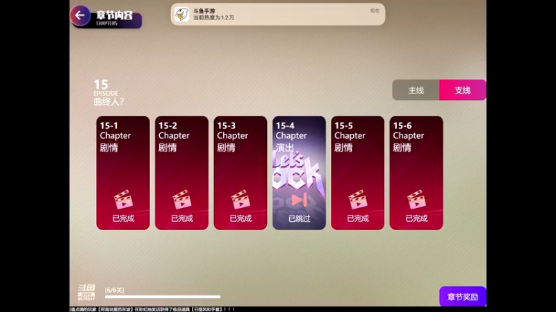 【2023-11-06 09点场】晴天冰淇淋c：我就是神仙颜值担当