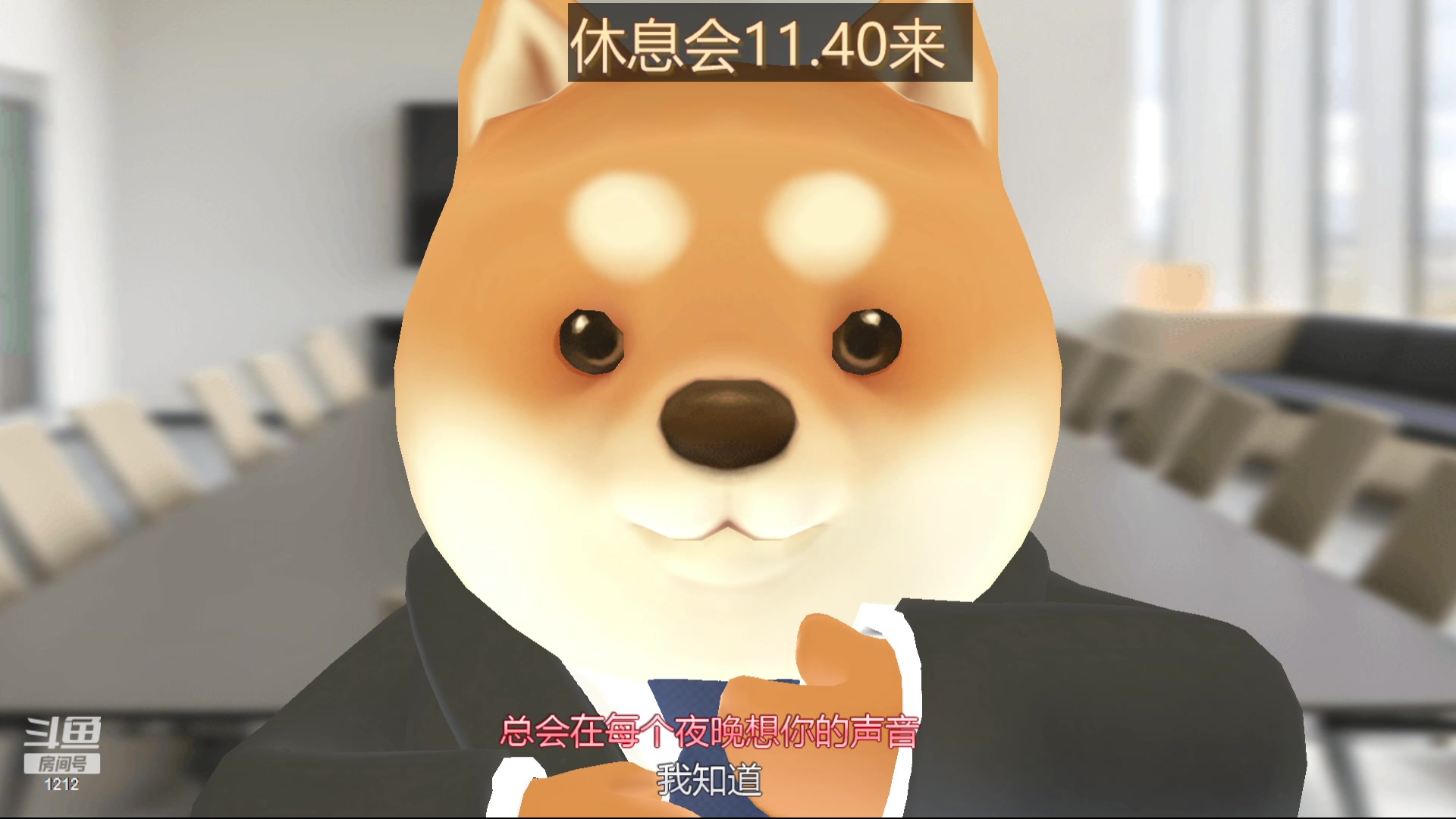 【2023-11-05 23点场】小肉球阿：爱笑的女孩运气不会差~~