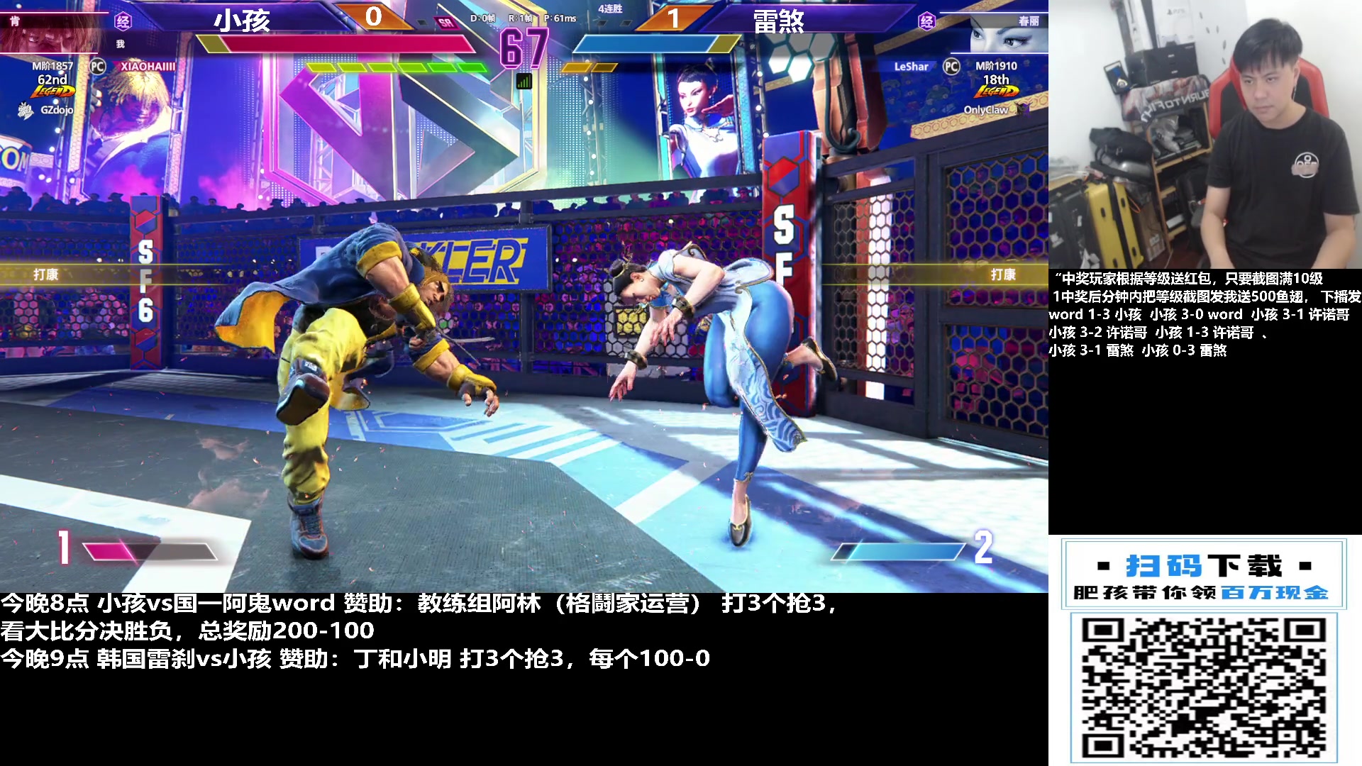 【2023-11-06 20点场】游天堂：小孩曾卓君：上分走起