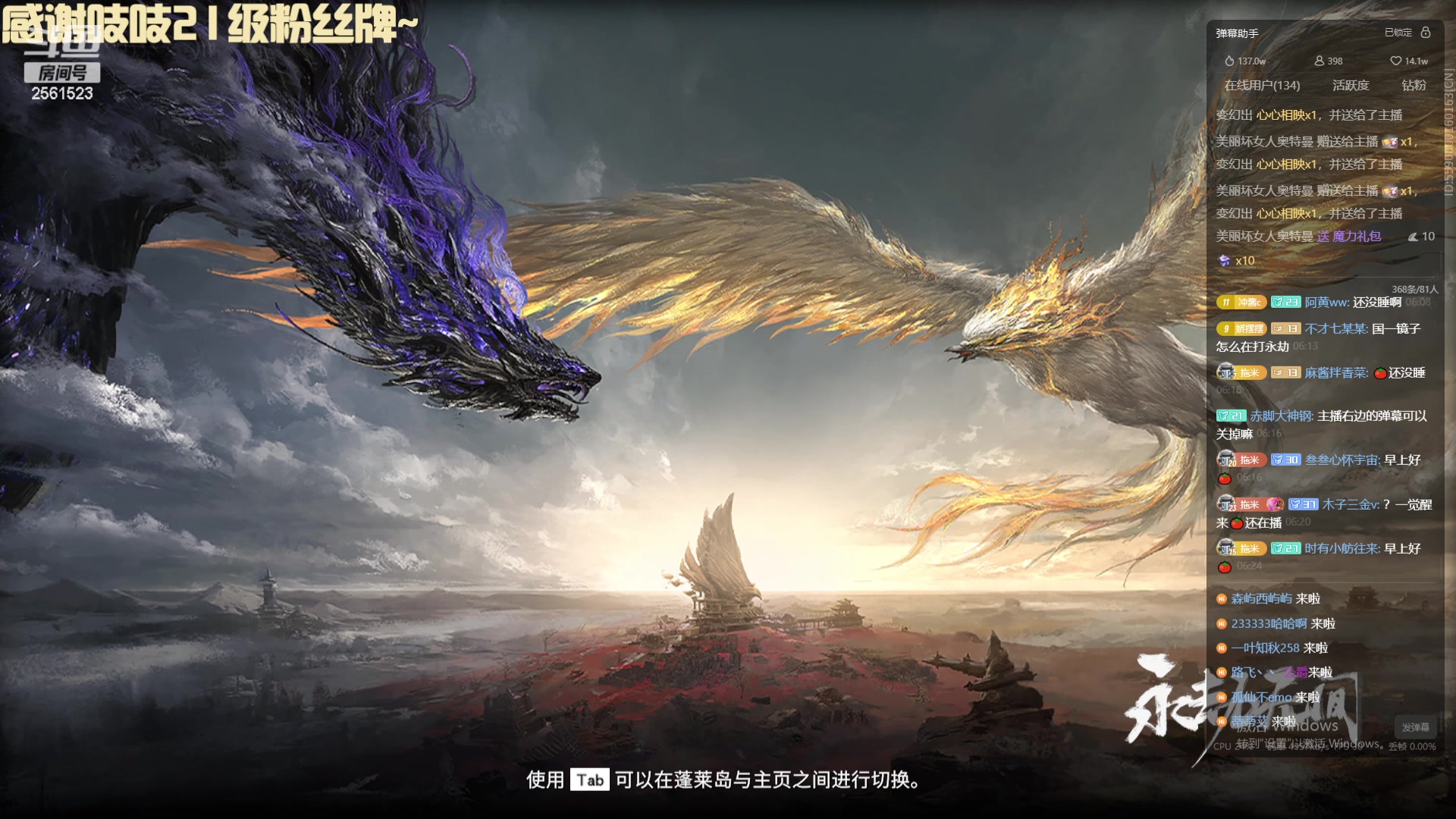 【2023-11-06 06点场】冲酱ccc：下午好呀家人们！