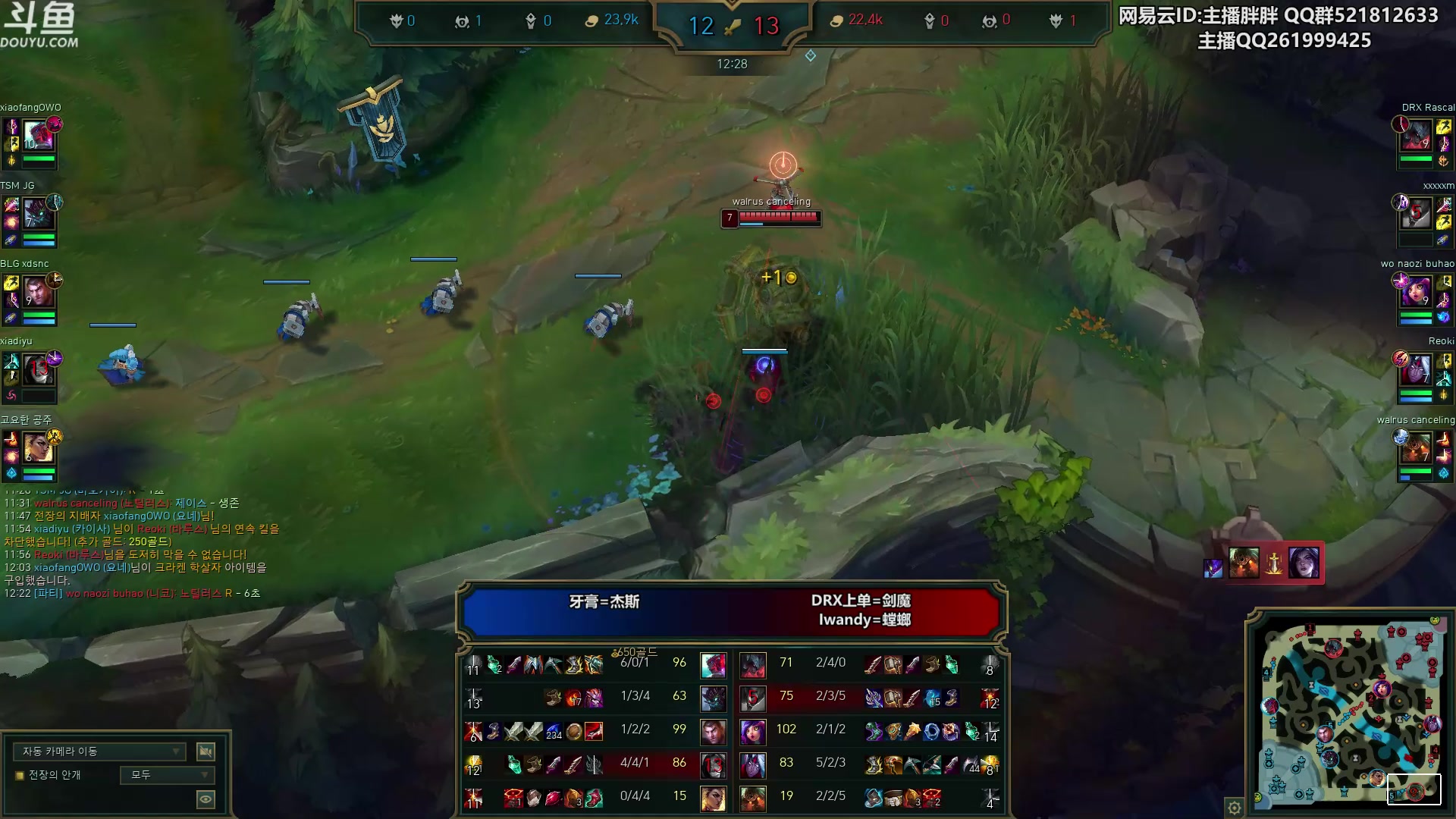 【2023-11-05 22点场】胖胖灬：胖胖OB：JD BLG WBG韩服排位