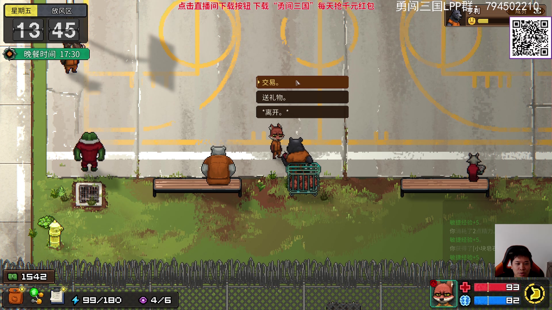 【2023-11-06 13点场】老皮历险记：震惊!这游戏居然这么好玩!