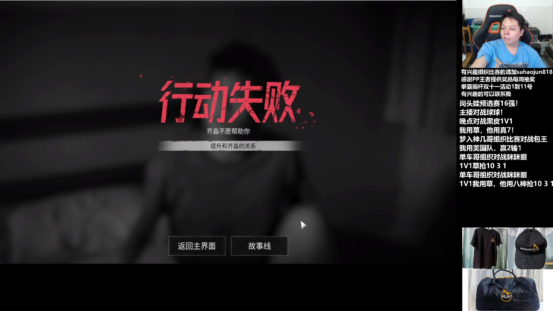 【2023-11-06 01点场】格鬦家大口：大口：先岗头娃预选，后面98！