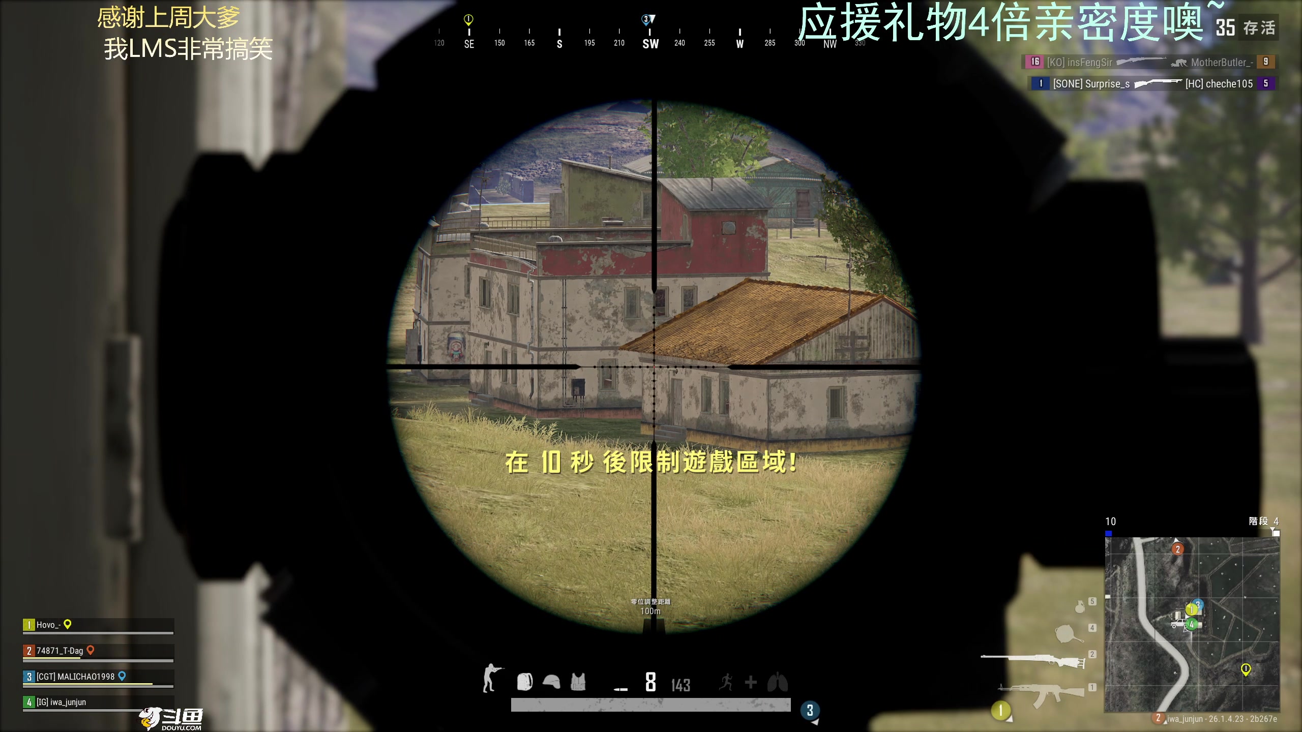 【2023-11-05 17点场】爱吃包谷的新一酱ye：【双倍噢】pubg女高手，不看后悔莫及～