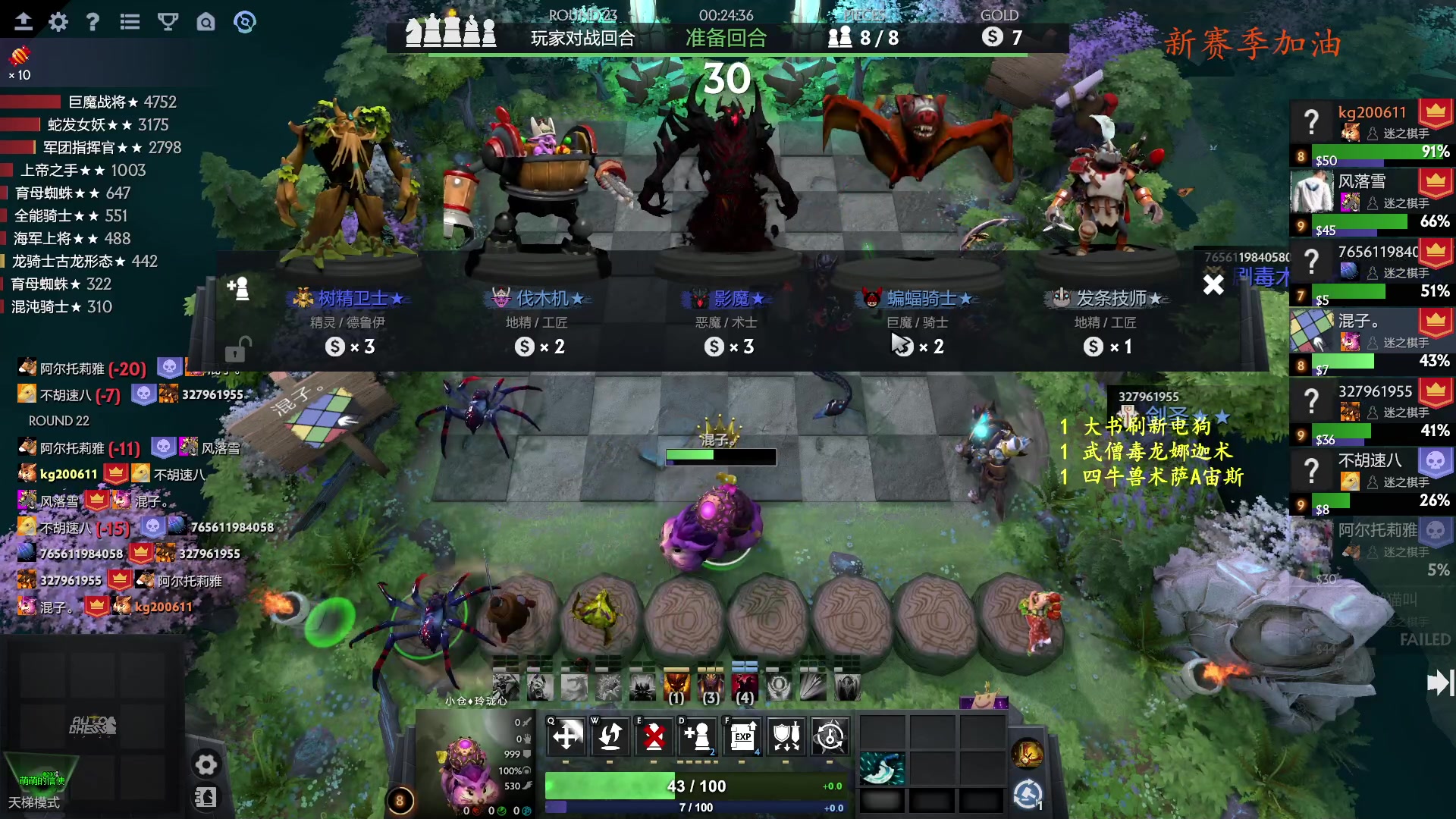 【2023-11-01 02点场】叫我混子丶：新赛季浅浅打个定位。