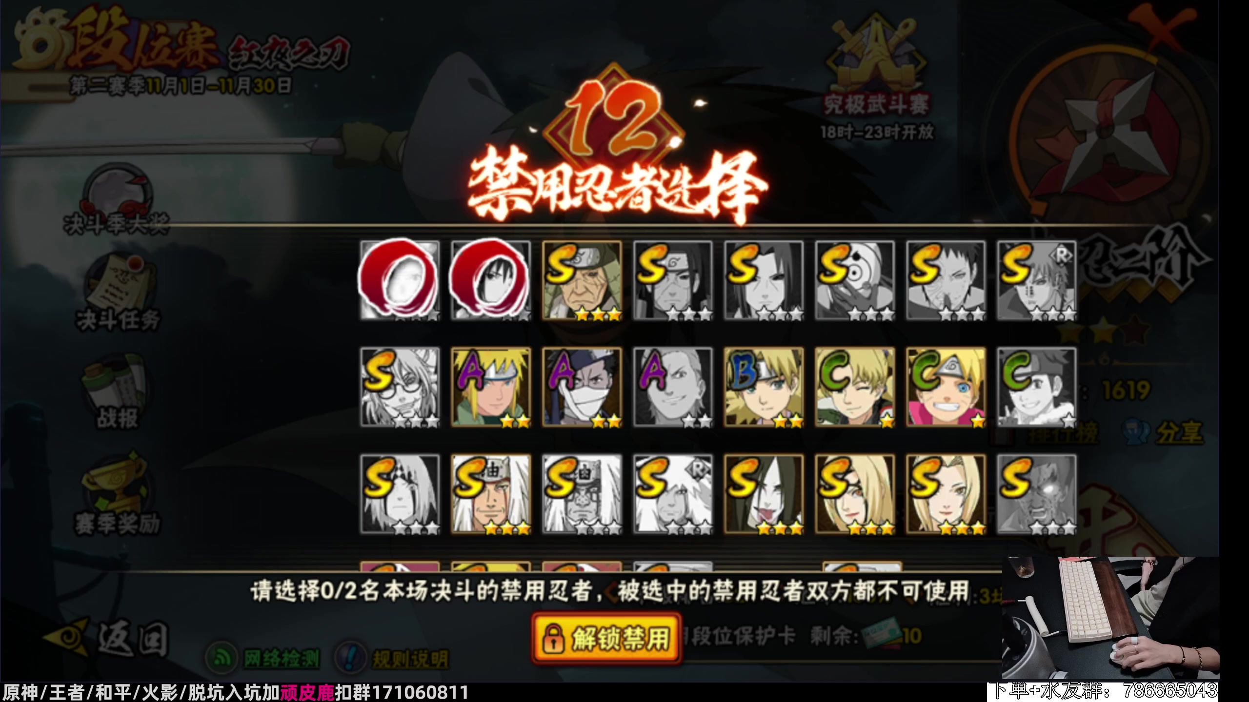 【2023-11-06 00点场】VanGogh浪子：浪子：月初段位小心翼翼