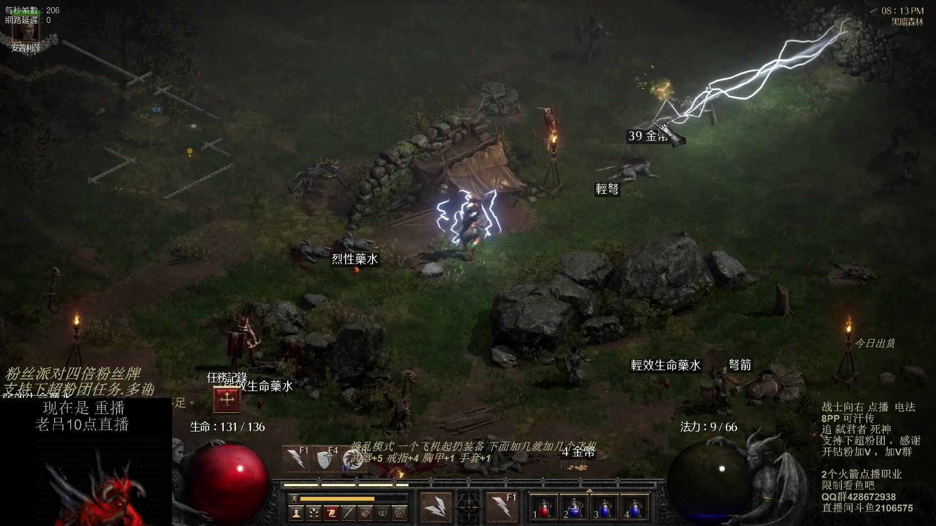 【2023-11-05 23点场】英雄吕布：暗黑 专家 8PP电法 可汗传 开荒