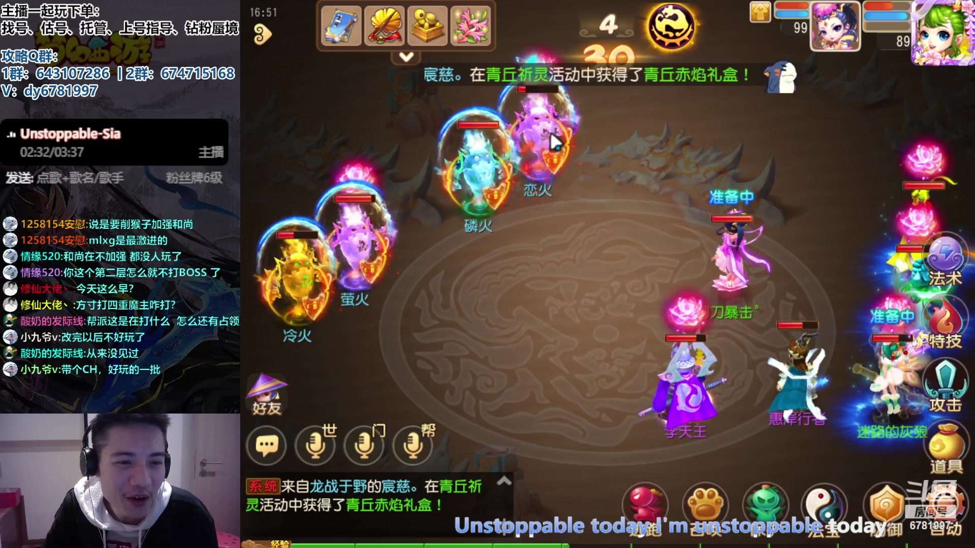 【2023-11-06 16点场】烟鬼奇老表：兄弟们天天开心，心想事成！