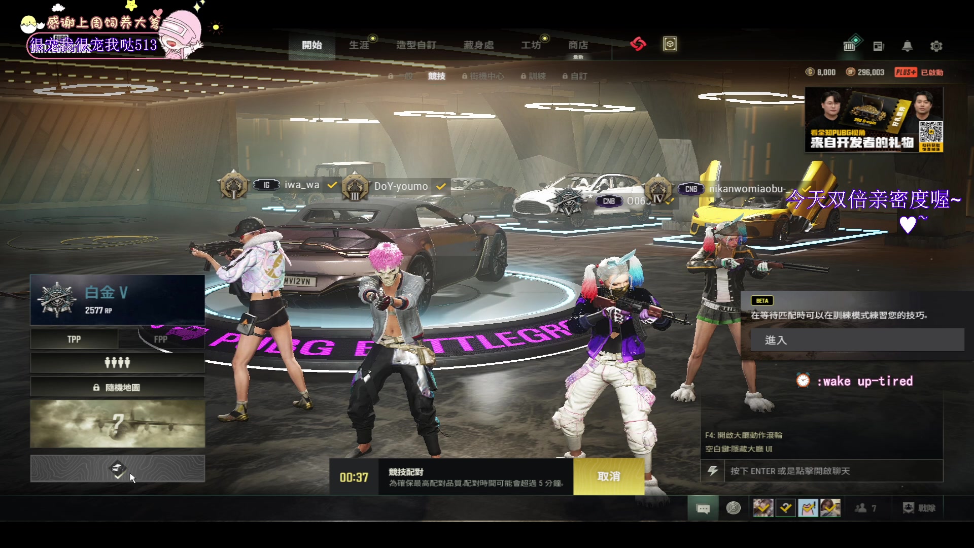 【2023-11-06 01点场】花桑丶065：【花桑】听可爱女人 变可爱女人