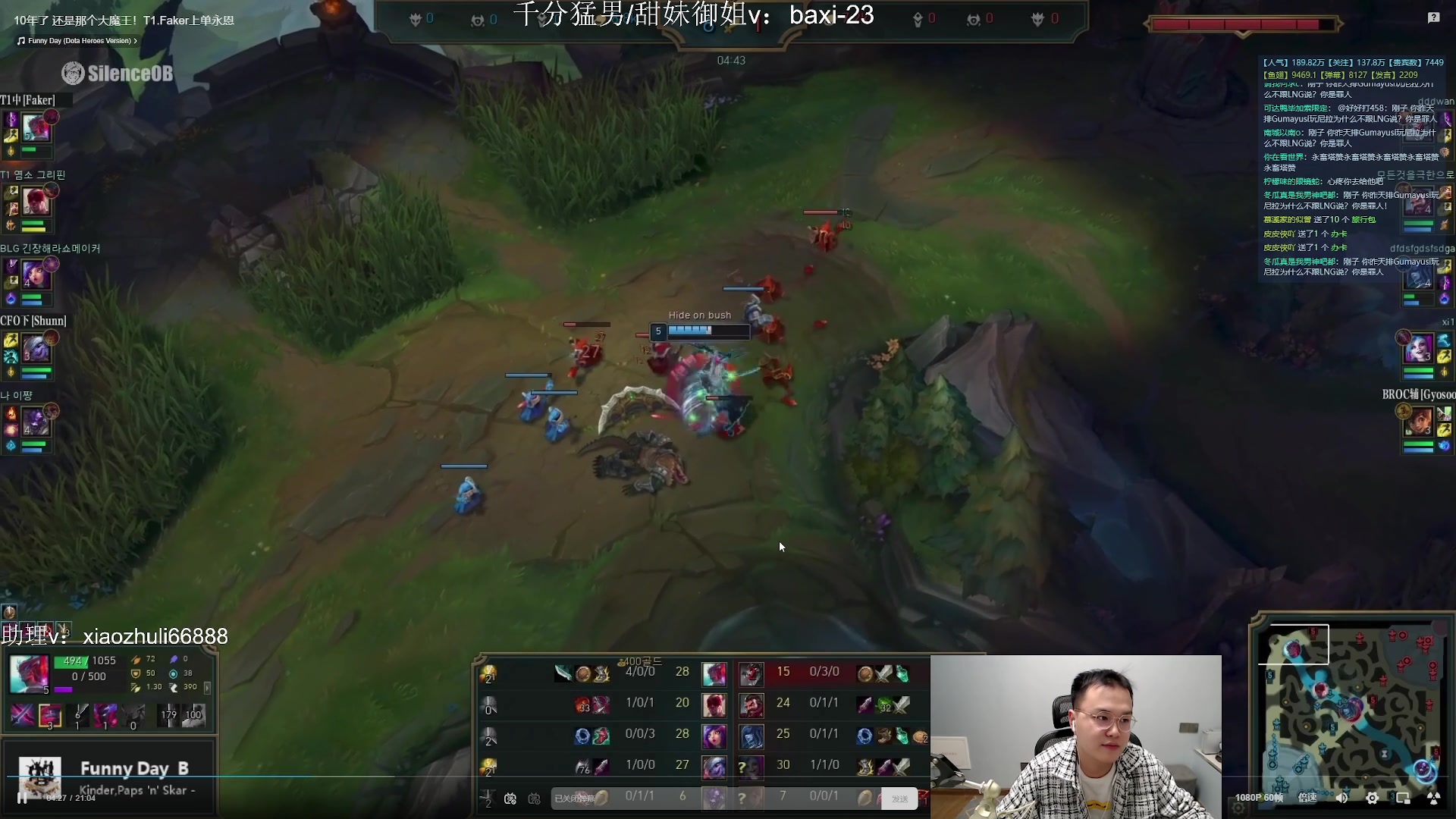 【2023-11-06 00点场】jjking剑姬：世界第一剑姬，刚god！