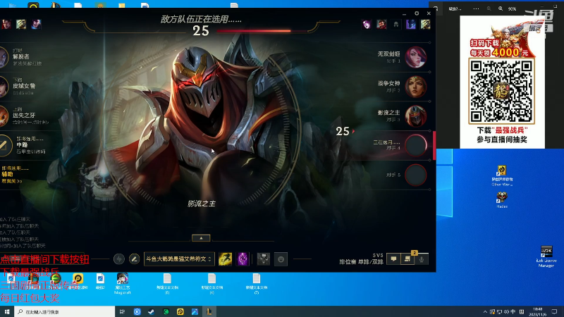 【英雄联盟】东北大鹌鹑的精彩时刻 20231106 18点场