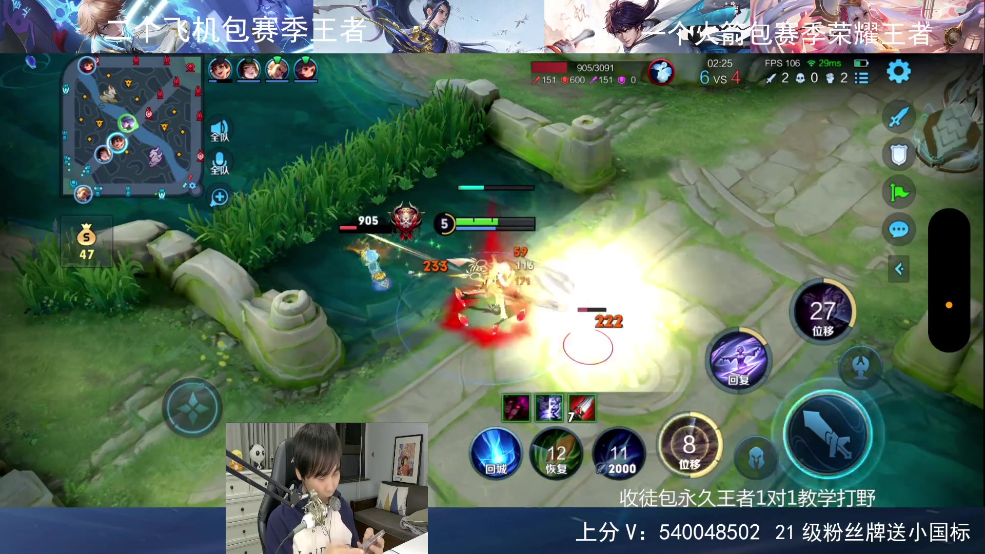 【2023-11-05 23点场】路人王Asuka：【国服李白，帮冲小国标中】