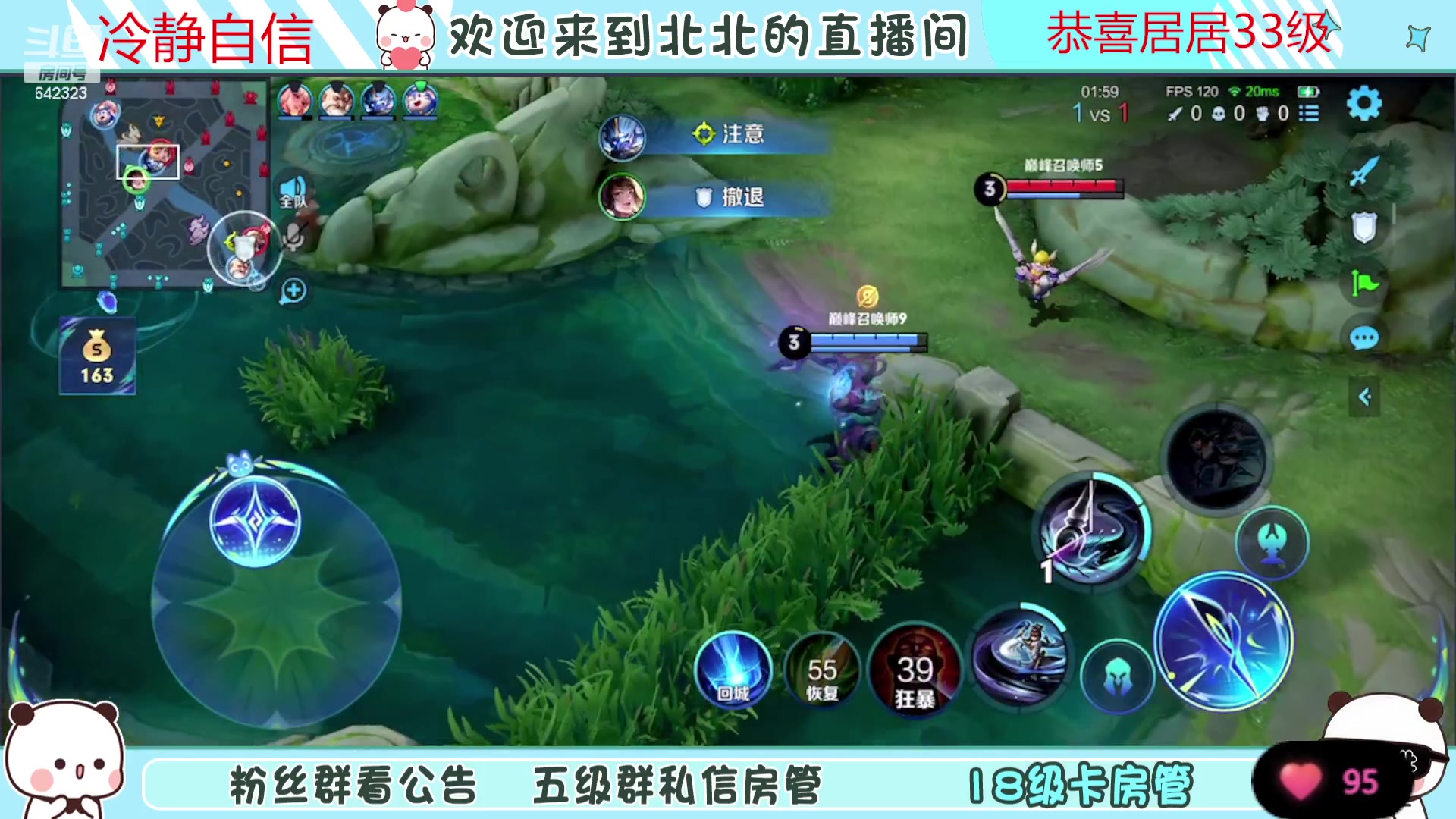 【2023-10-29 17点场】小笨蛋北北：(122段中路)巅峰2200冲第一