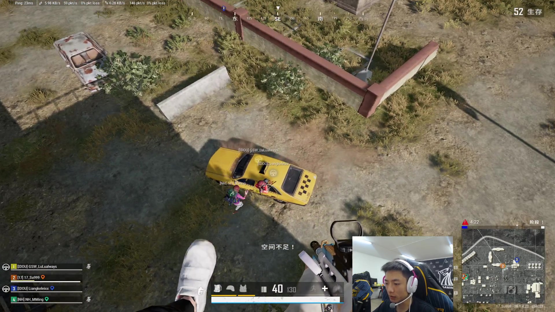 【2023-11-05 23点场】17素酒：PUBG积分局+LOL内战