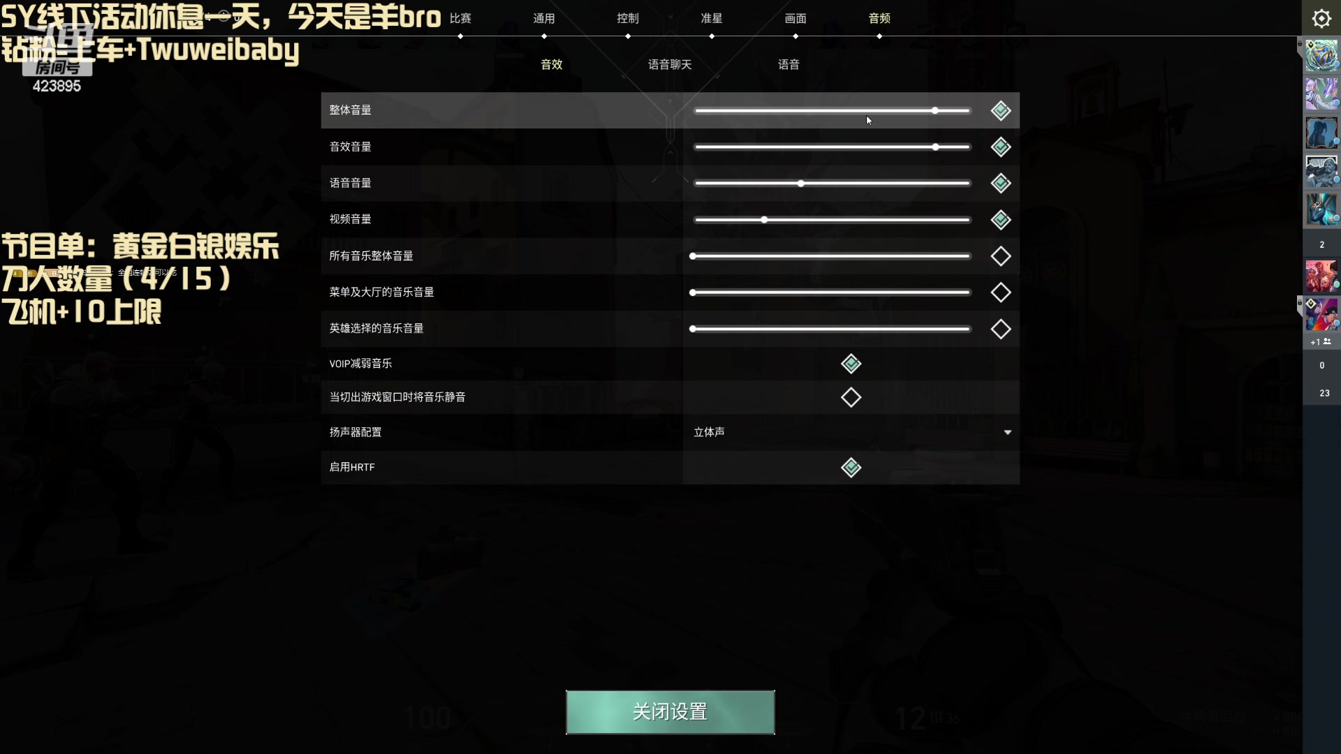 【2023-11-06 01点场】syQvQ：钻石双倍 判官王来了！