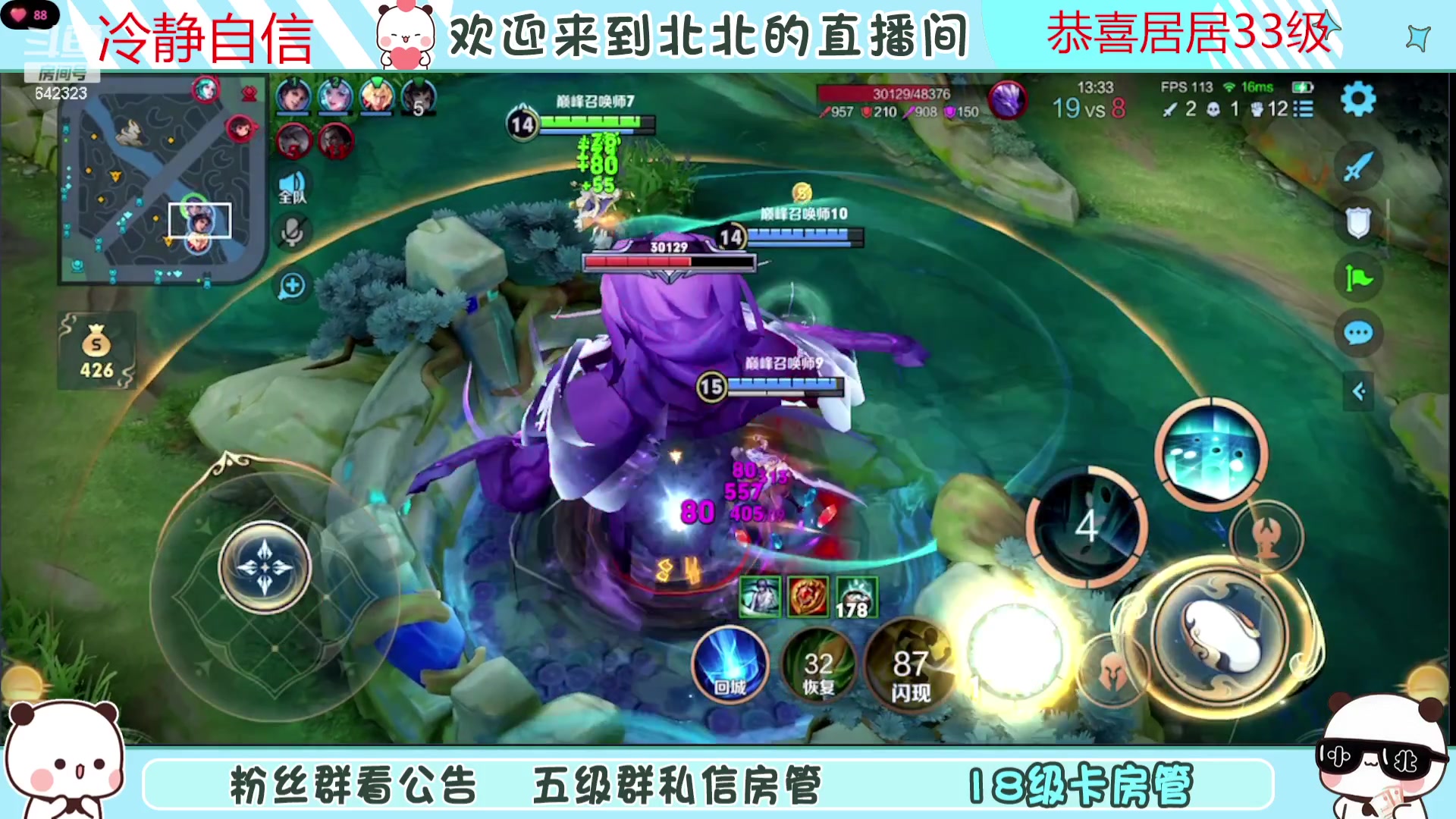 【2023-11-04 17点场】小笨蛋北北：(122段中路)巅峰2200冲第一