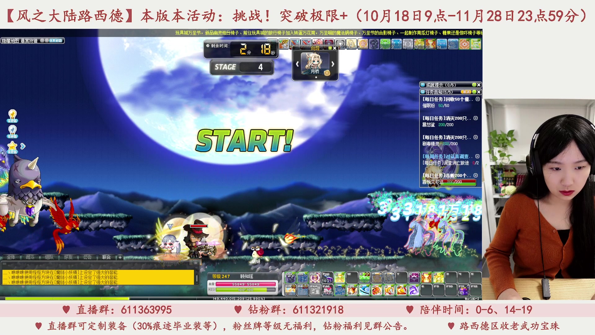 【2023-11-06 14点场】顾青ArakiYoko：【11.1-11.28】夜晚的马戏团