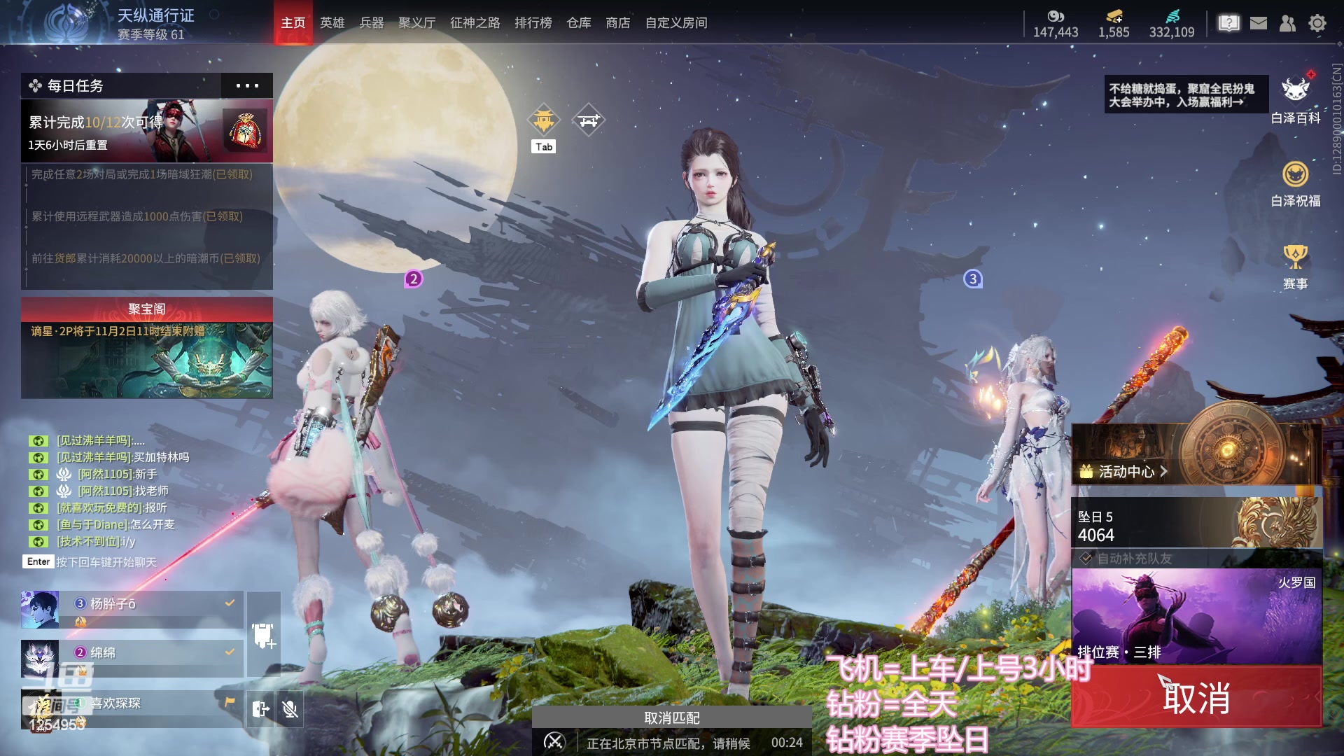 【2023-10-31 20点场】常乐er：振刀使我快乐！
