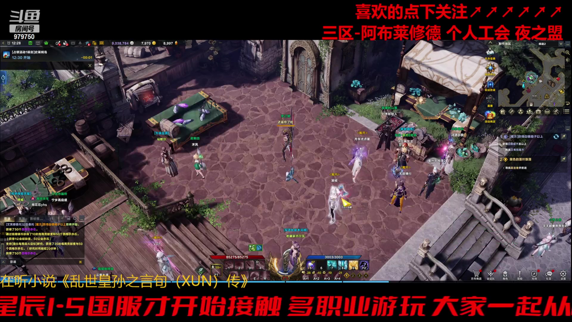 【2023-11-5 11点场】三凯1986:三区阿布服继续搬瓦片