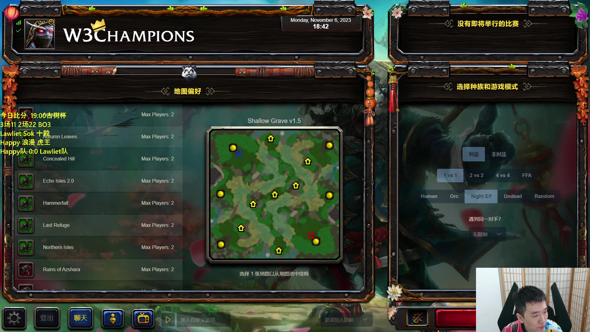 【2023-11-06 18点场】Infi小王：【直播】18点直播 古树杯欧皇队打罗队