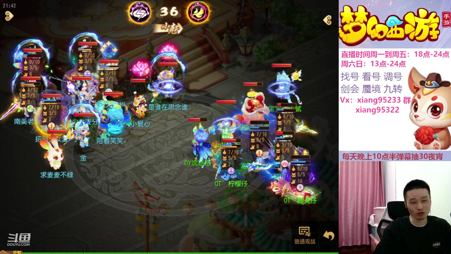 【2023-11-06 21点场】项95：永不摆烂的项前冲