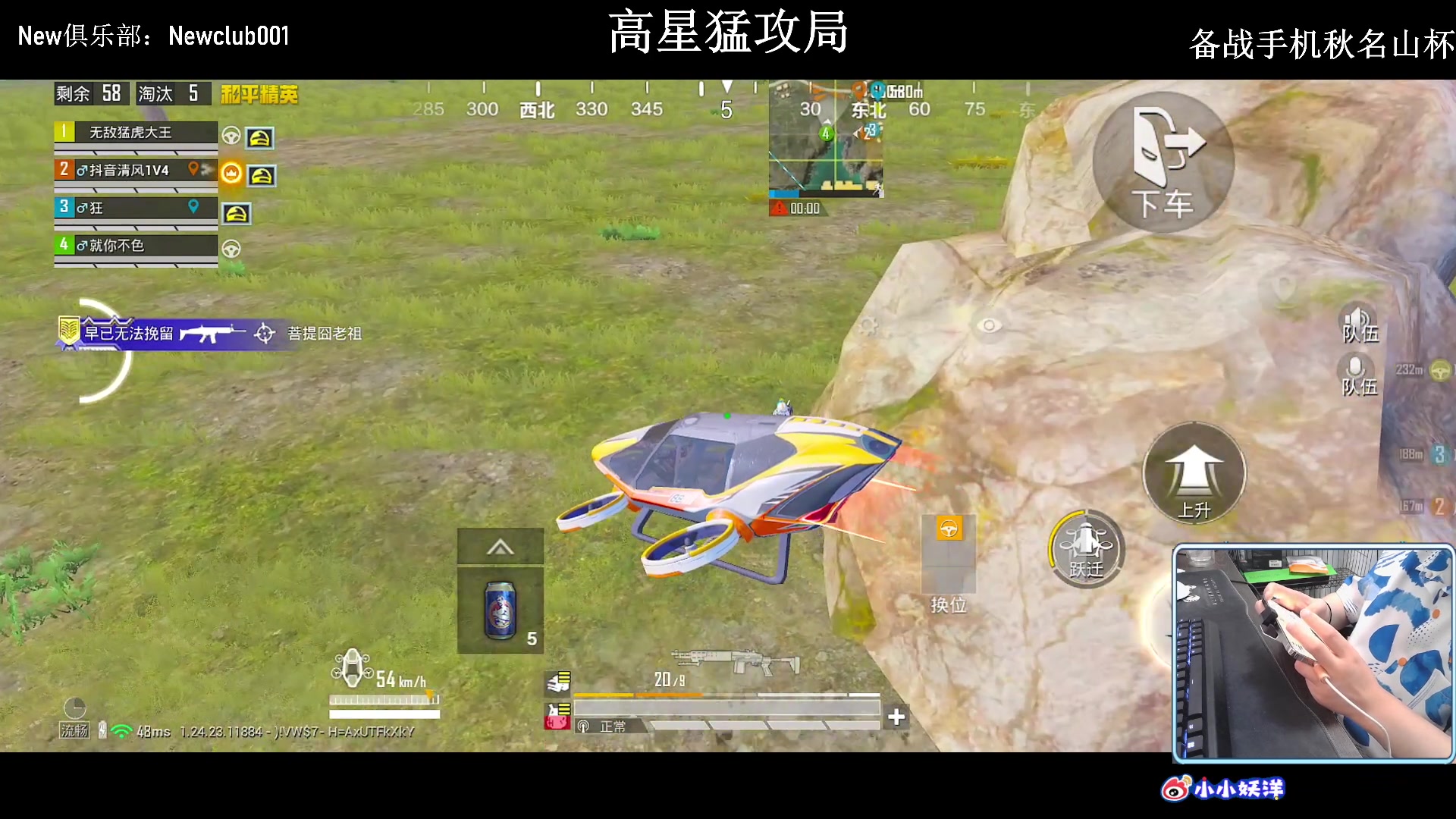 【2023-11-05 23点场】小妖洋：【坚持与努力】