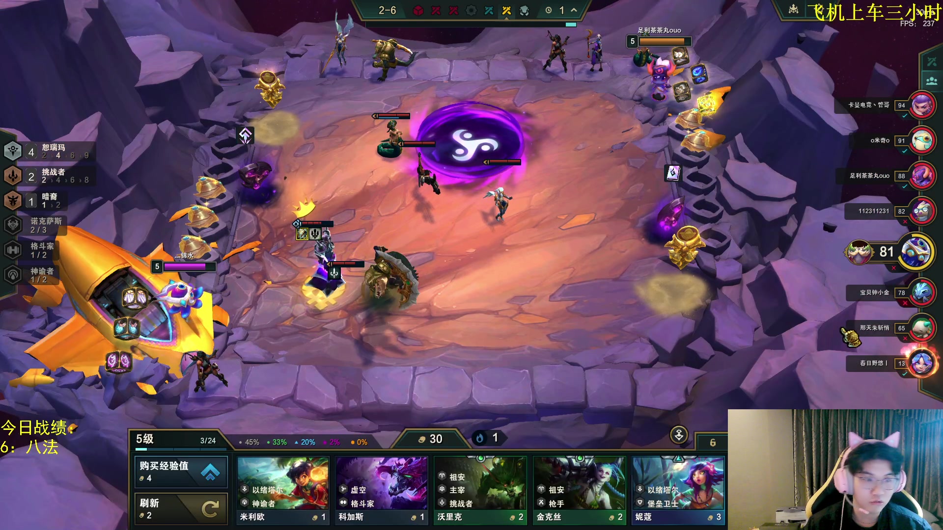 【2023-11-05 23点场】放逐大帝灬：停播几天，最晚周一播！