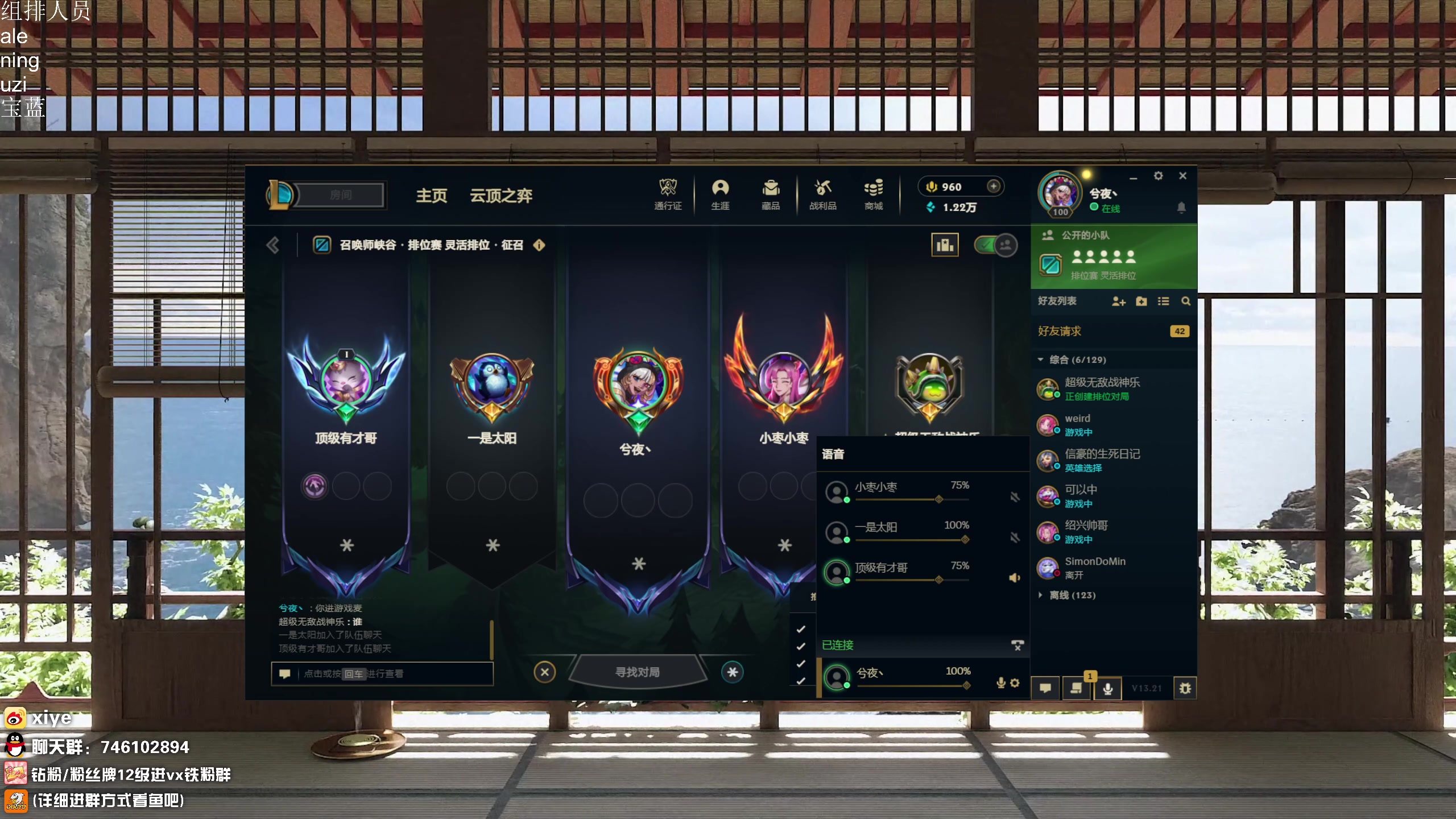 【2023-11-06 17点场】兮夜丶xiye：xiye: 跟ale 神 组排