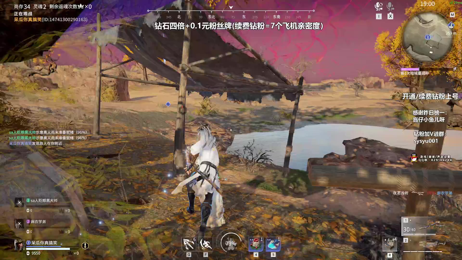 【2023-11-06 00点场】sysyu：【sy】周一休息一天！！！