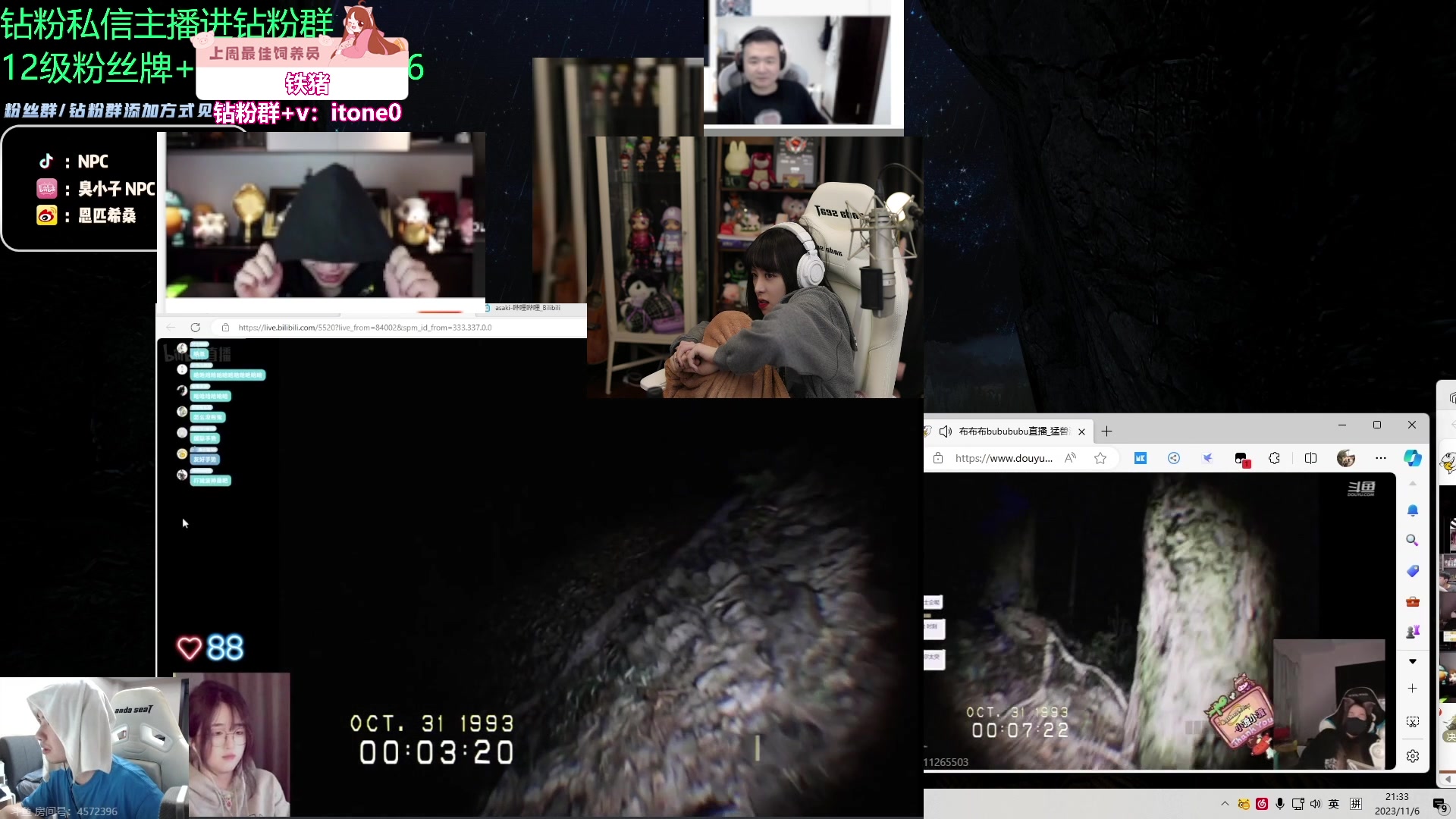 【2023-11-06 20点场】童猪啊i：音游白痴！黄金双倍