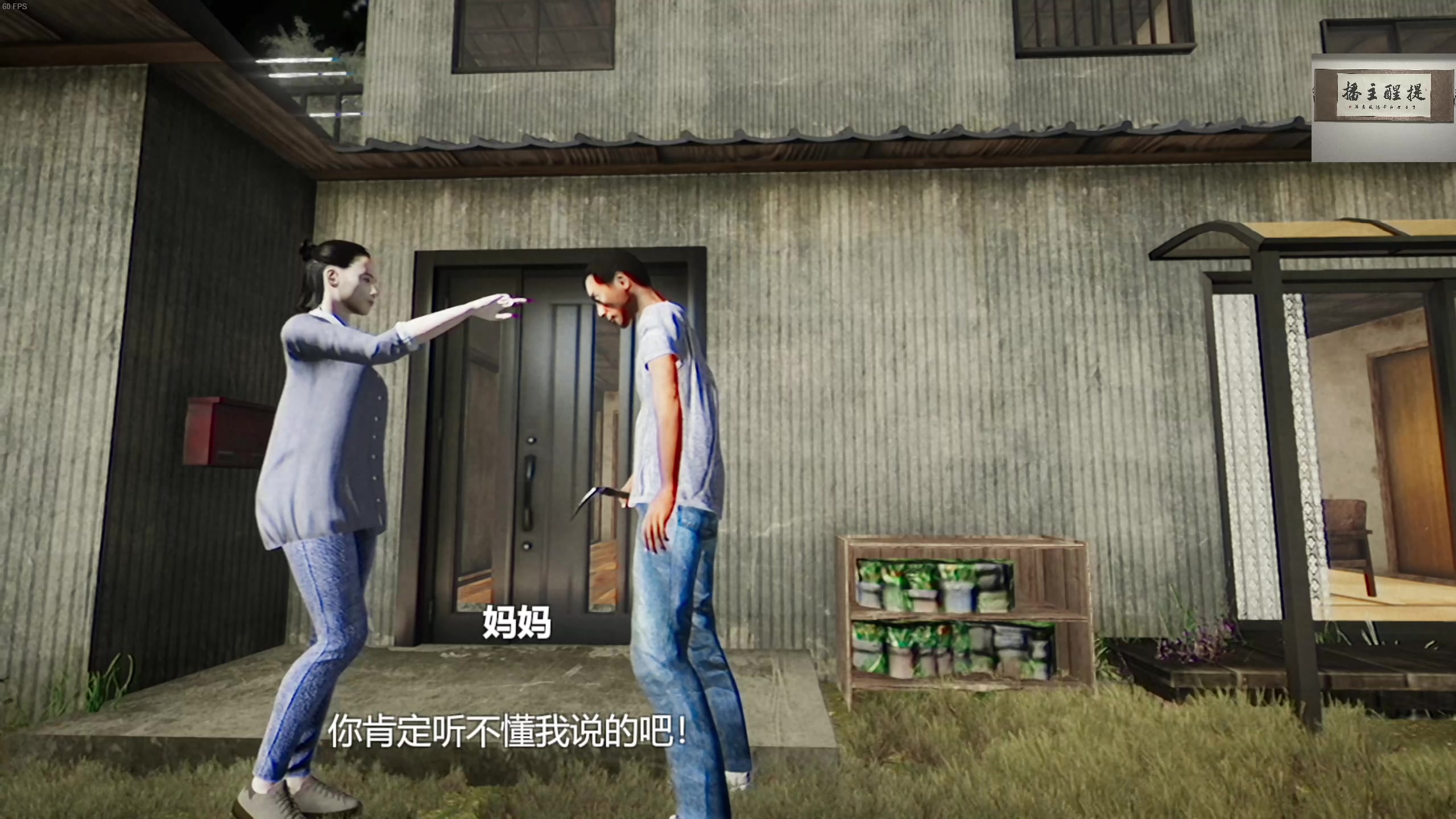 【2023-11-05 03点场】章随便先生：cod20 剧情模式