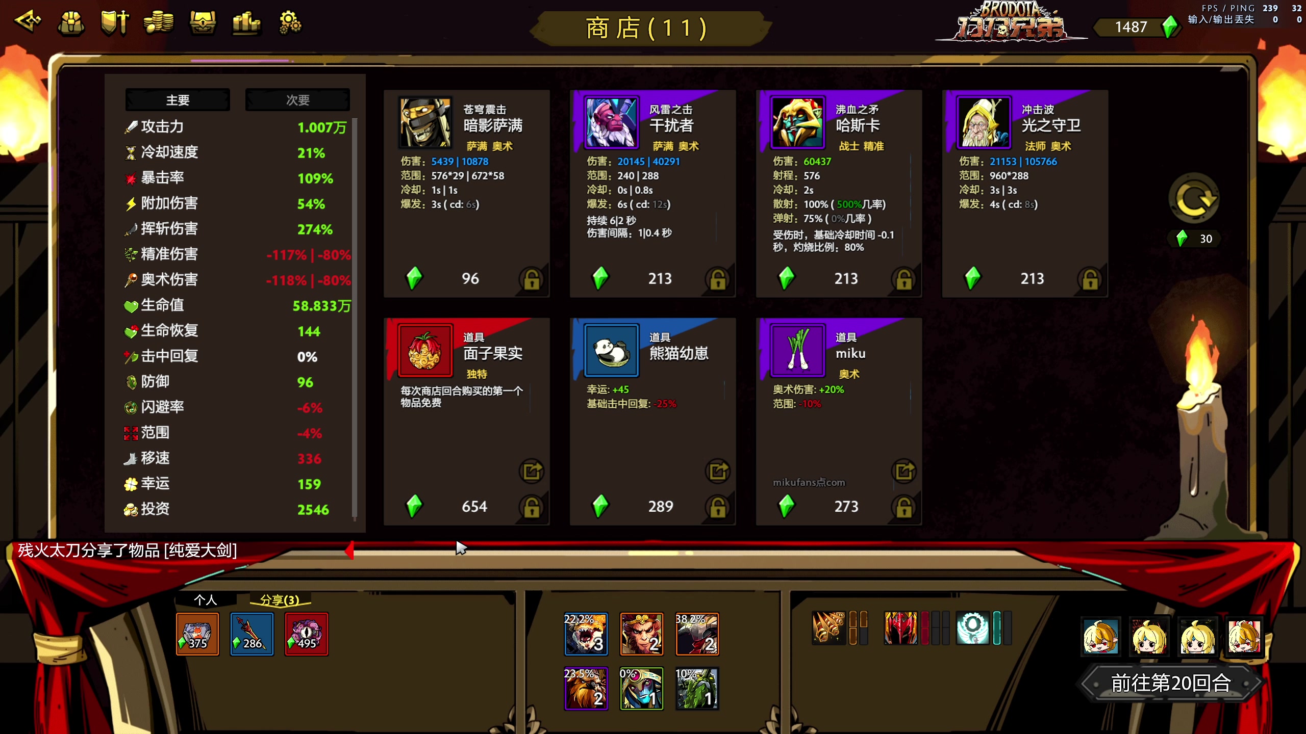 【2023-11-06 13点场】yyfyyf：随便玩玩! 9999