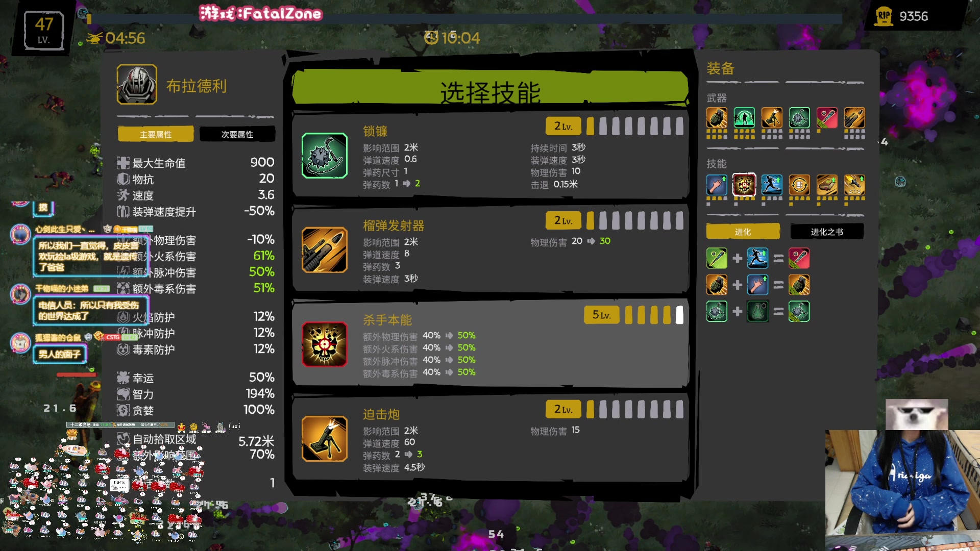 【2023-11-06 20点场】丶干物喵：【13级60坑鱼场】关爱咸鱼少女