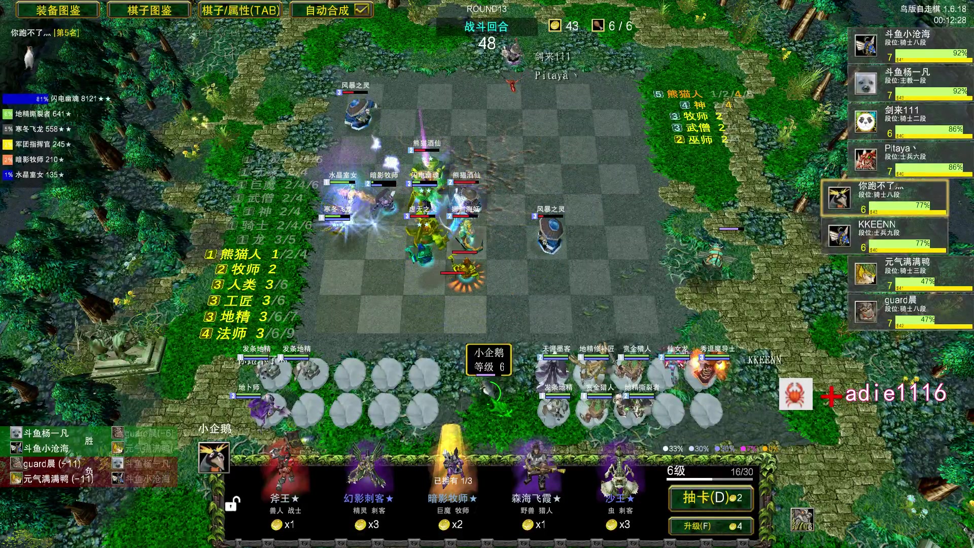 【2023-11-06 05点场】Dota小蝴蝶：omg昆山鸡王~