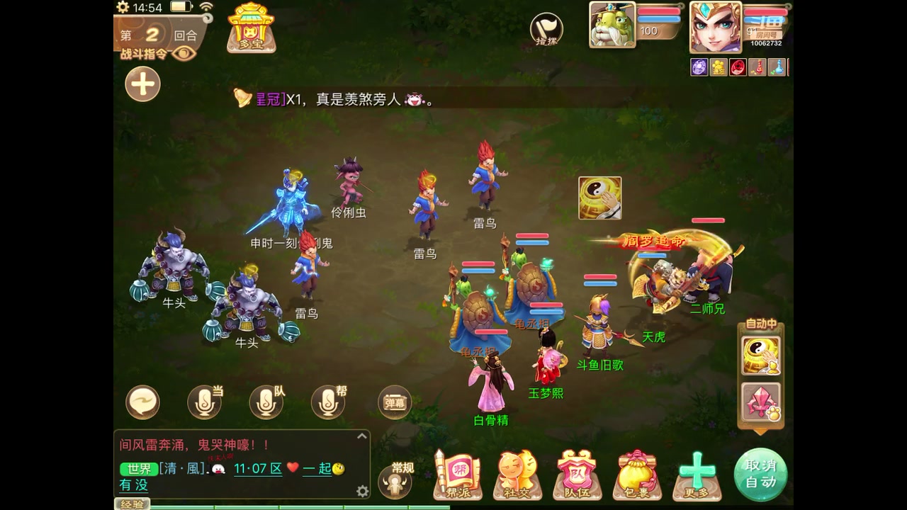 【2023-11-05 14点场】旧歌在此：最强战士在线