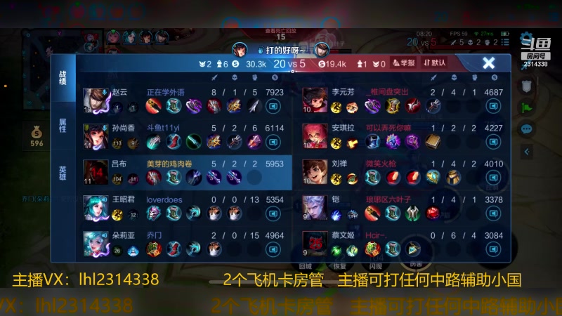 【2023-11-06 16点场】国服老狐狸：国服妲己：双倍亲密度