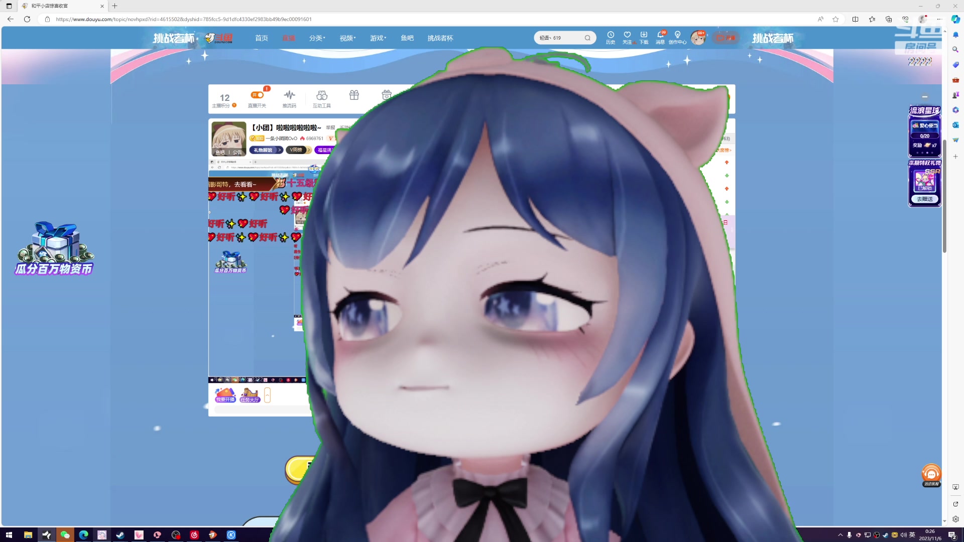 【2023-11-05 23点场】一条小团团OvO：【小团】啦啦啦啦啦啦~