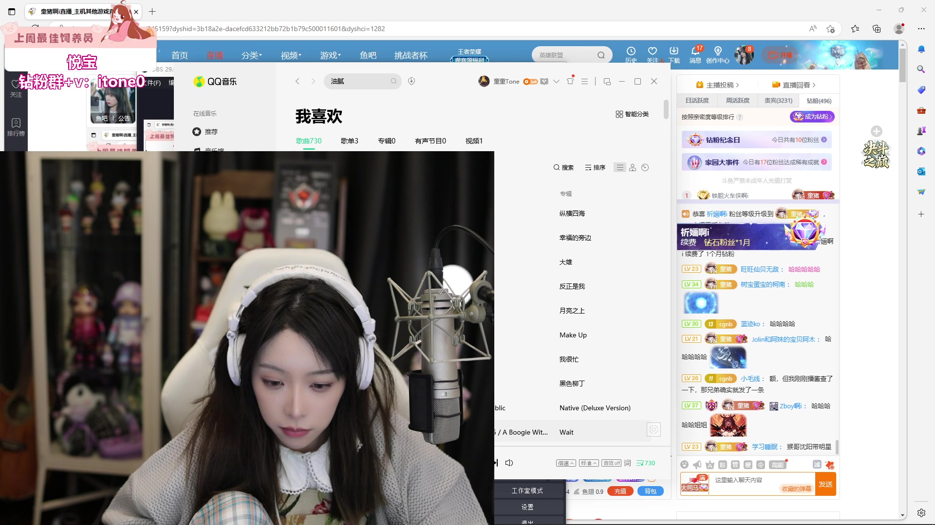 【2023-11-05 22点场】童猪啊i：双倍亲密度）小猪老师音乐时间