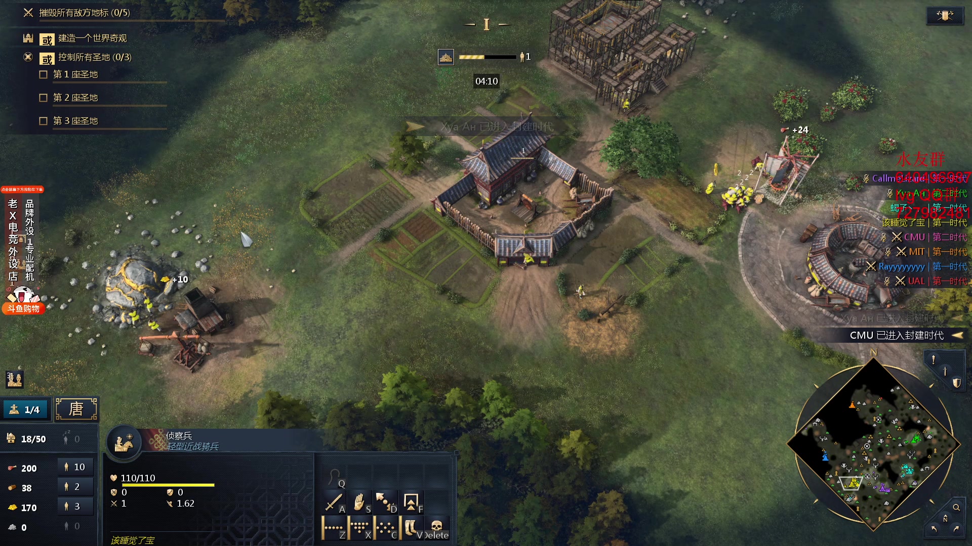 【2023-11-06 05点场】loveyou_qq：CS 开船 帝国