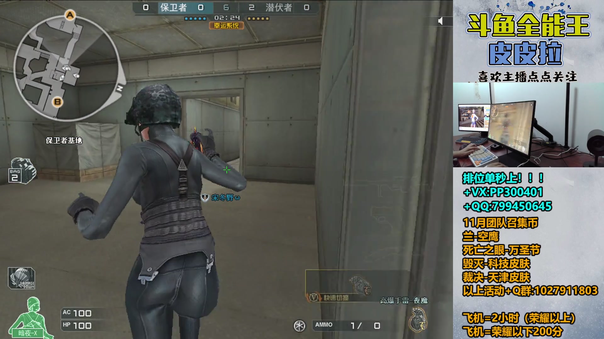 【2023-11-05 22点场】皮皮拉3004O1：拉哥:赛季最后几天！