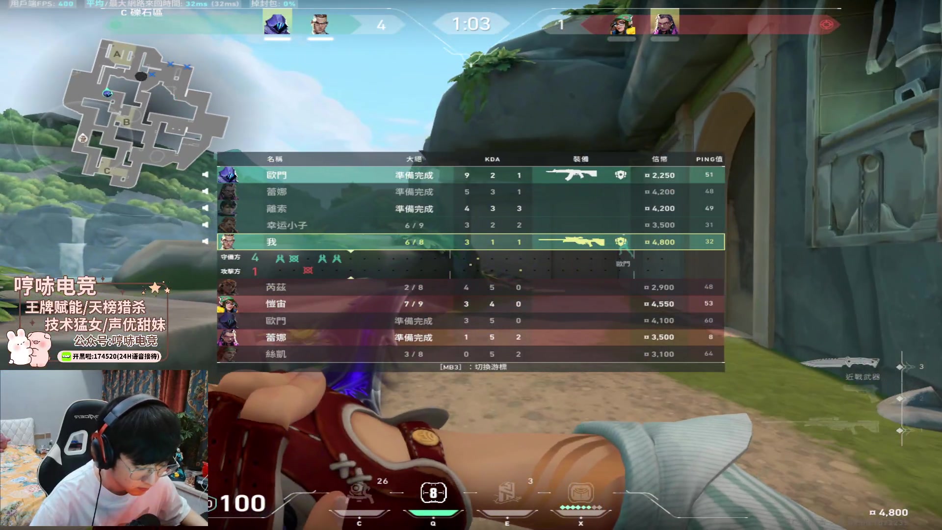 【2023-11-05 21点场】瓦罗兰特啊杰：【啊杰】训练赛搞起