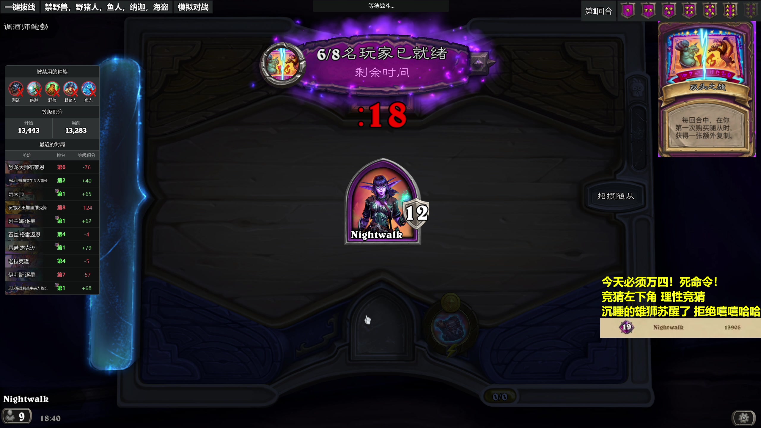 【2023-11-06 18点场】衣锦夜行：今天万四我上定了！