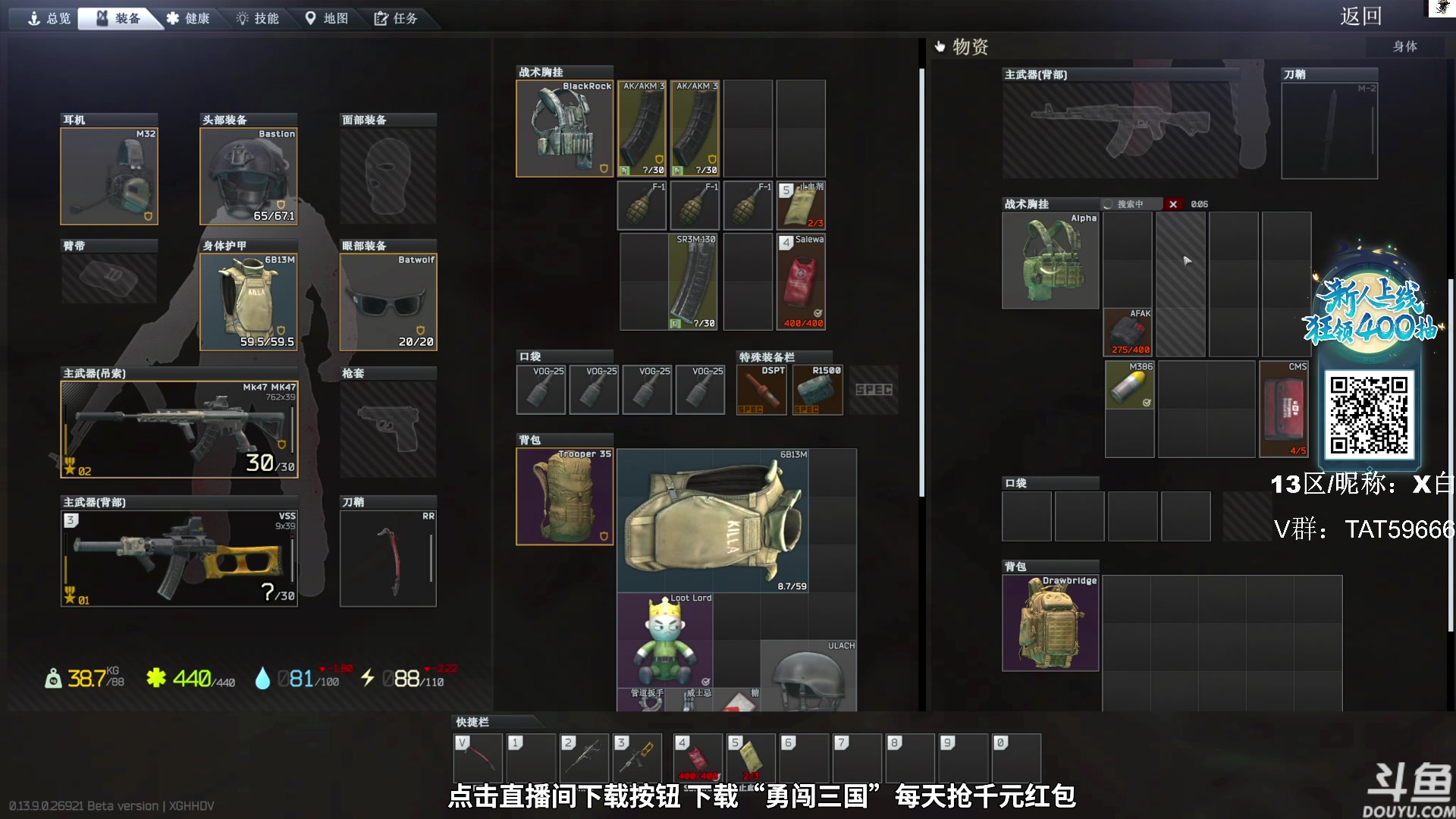 【2023-11-06 12点场】TAT大白：逃离塔科夫真好玩。