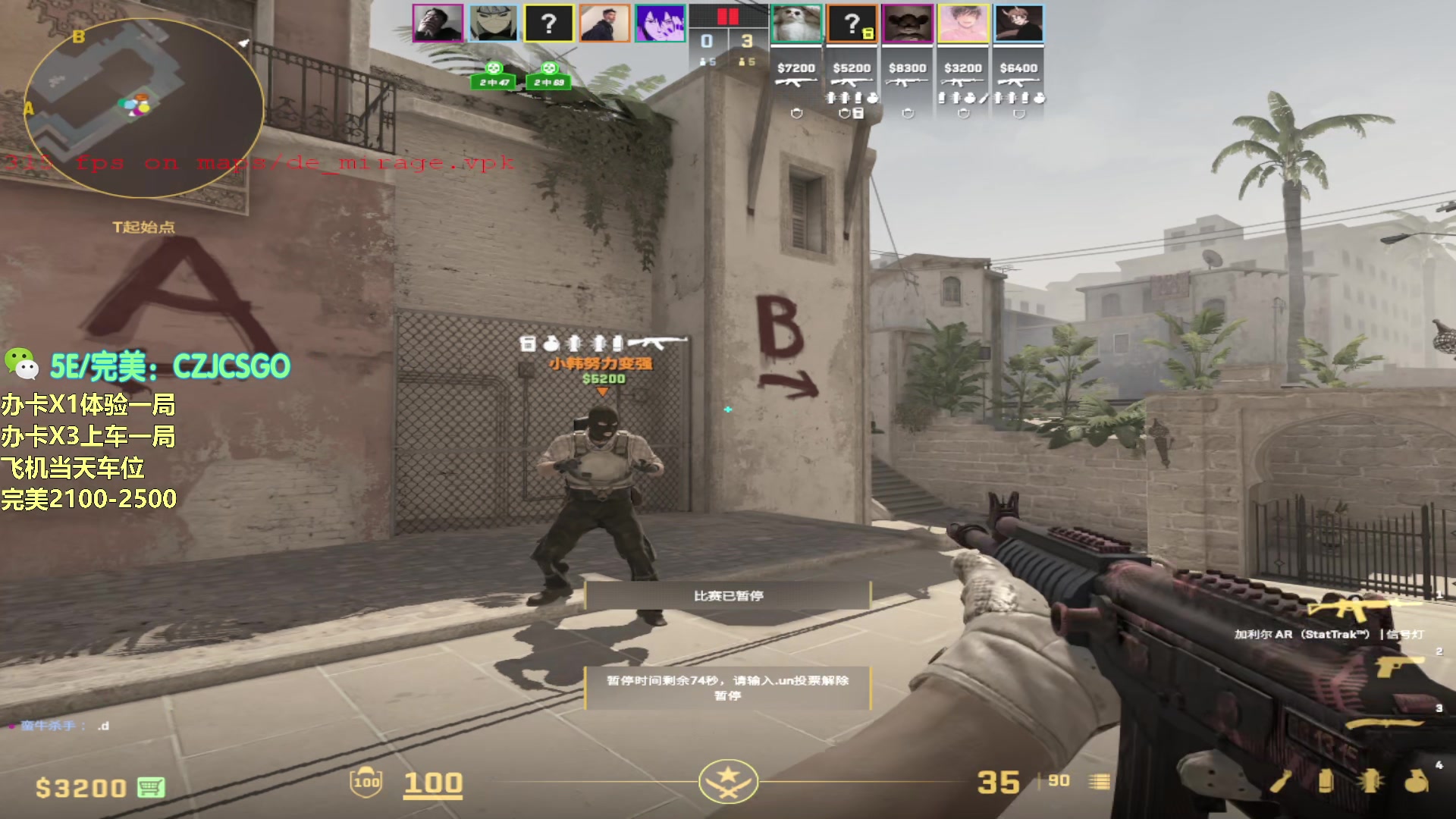 【2023-11-06 14点场】陈子敬丶：【陈子敬】完美开开车