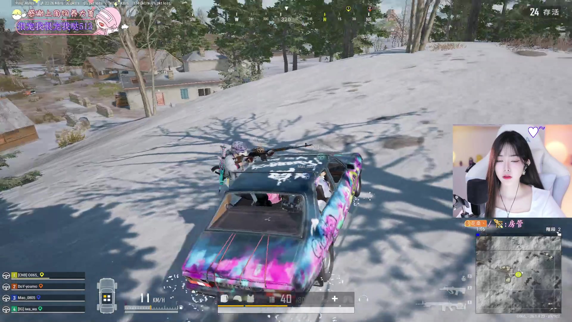 【2023-11-05 21点场】花桑丶065：【花桑】听可爱女人 变可爱女人