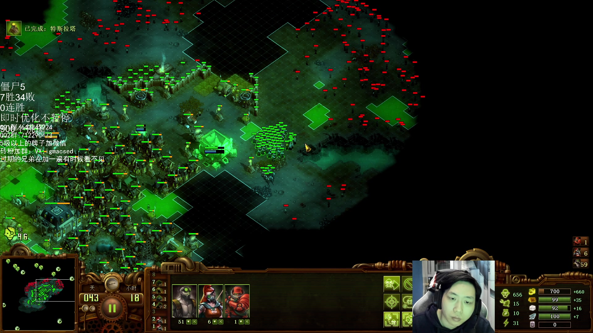 【2023-11-06 19点场】igmacsed：先虐杀僵尸，然后DOTA上分