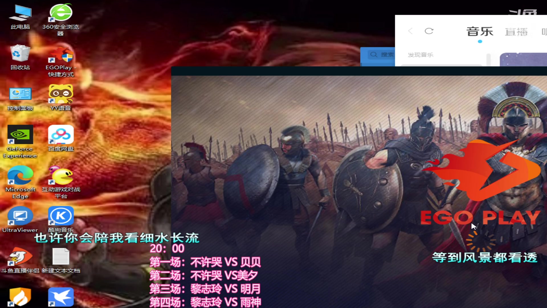 【2023-11-05 18点场】罗马协会：罗马复兴巅峰对决